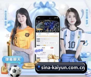 开云官网的故事 - kaiyunapp